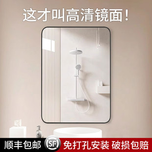 镜子贴墙自粘洗手台防水镜壁挂式卫生间厕所梳妆免打孔挂墙浴室镜