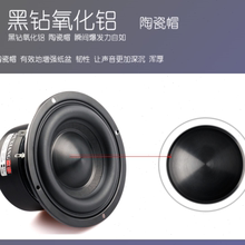 新品4寸重低音喇叭扬声器4.5英寸4欧8欧40W瓦大磁钢厚橡胶边喇叭