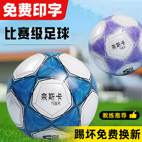 老师推荐漏气包赔免费印字学生