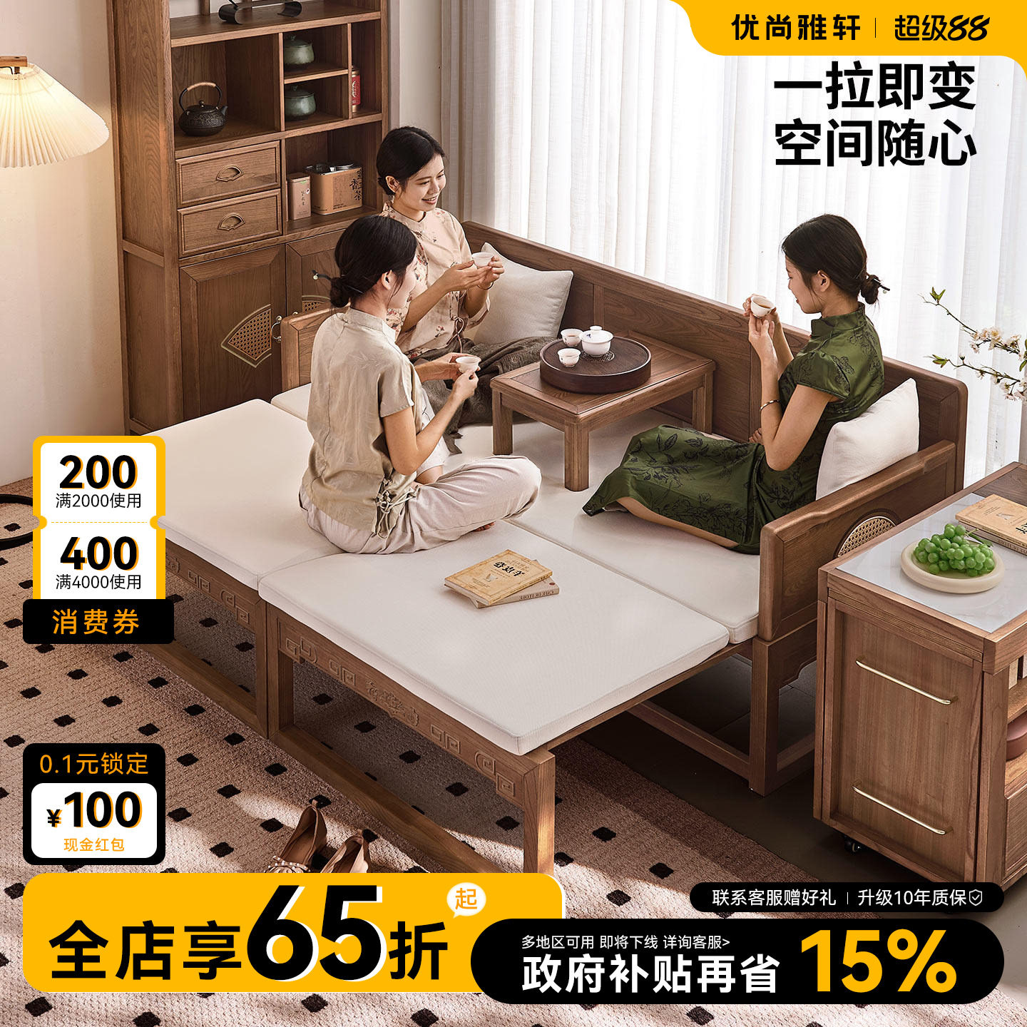 优尚雅轩榆木罗汉床实木沙发床古典花梨红木色伸缩两用单人沙发床