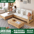 优尚雅轩北欧简约白蜡木实木沙发小户型储物沙发原木客厅布艺沙发
