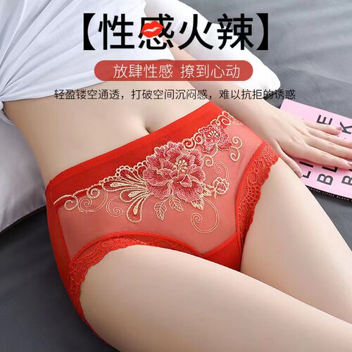 靓芯依女士中腰蕾丝三角裤
