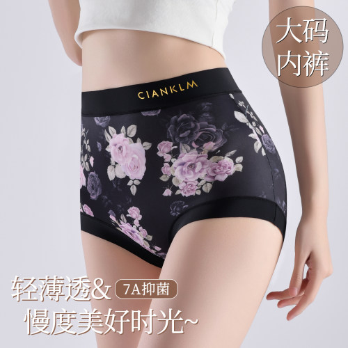 中国风大码冰丝内裤女胖mm时尚潮高弹力裸感碎花25新款三角裤头