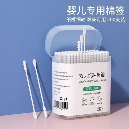 朵莱妮婴儿棉签掏耳朵棉签
