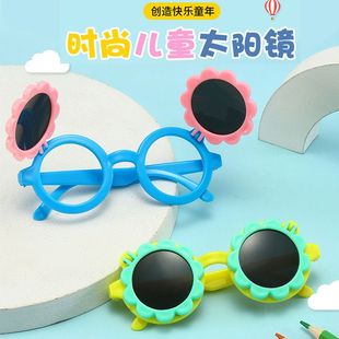 潮女童墨镜小孩卡通玩具翻盖遮阳镜 儿童太阳眼镜公主宝宝可爱时尚