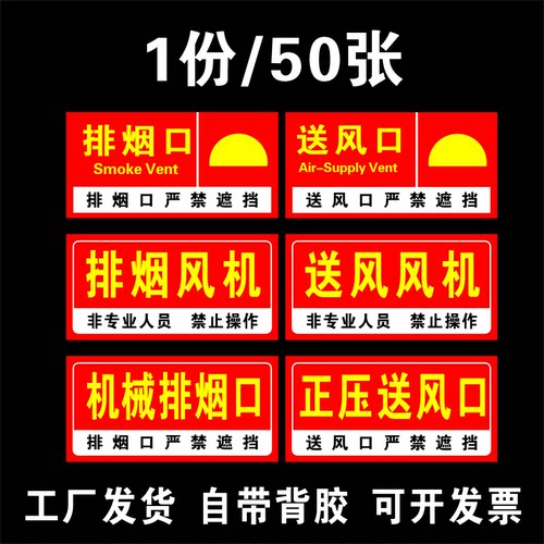 防水防晒自带背胶包邮