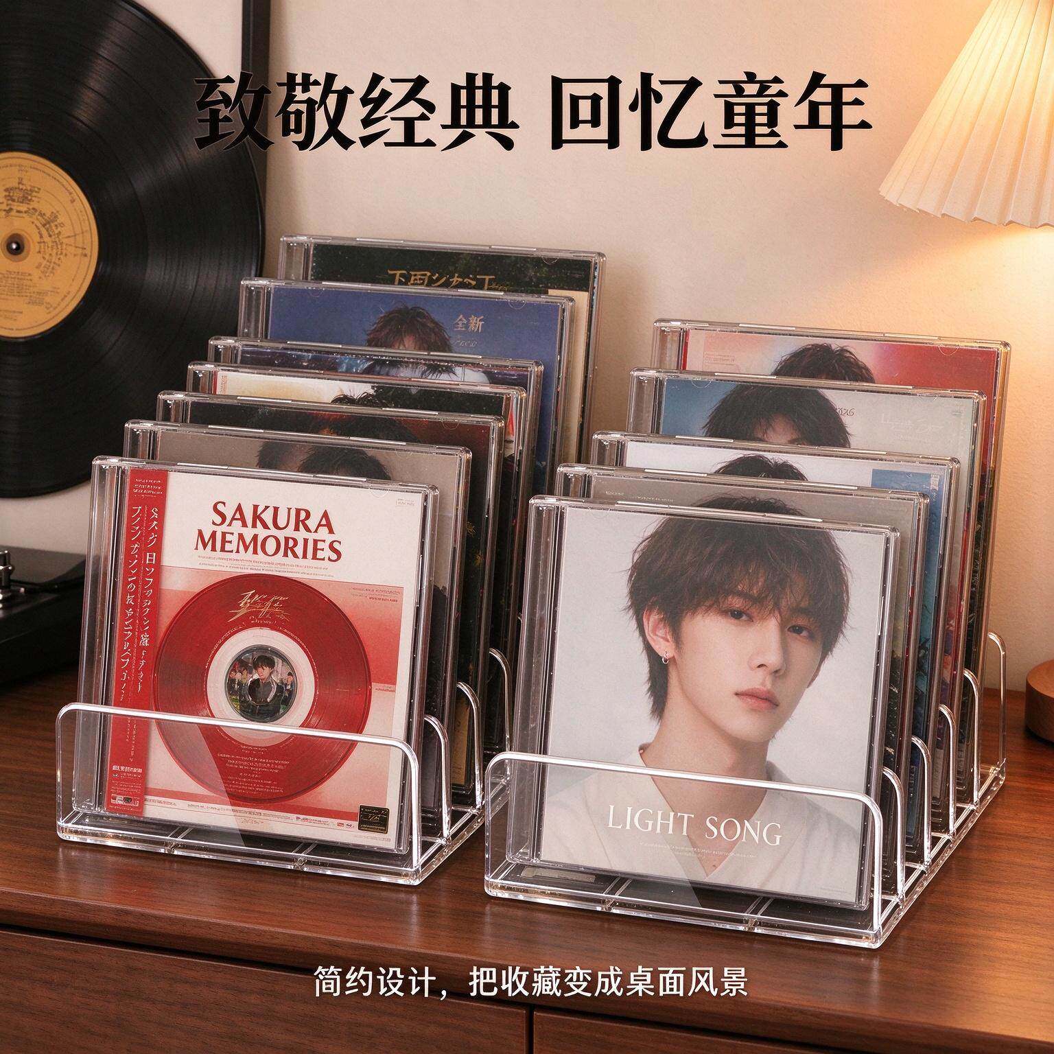 黑胶唱片架桌面光盘光碟磁带碟片CD收纳架多功能展示架透明置物架