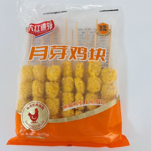 德邻月牙鸡块15串/袋 油炸鸡块鸡肉串冻半成品烧烤串油炸小吃食材