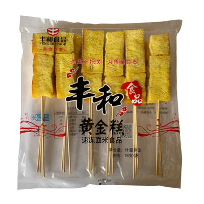 丰和黄金糕串18串/袋早餐早点甜品烧烤糕点面点酒店甜点心黄金糕