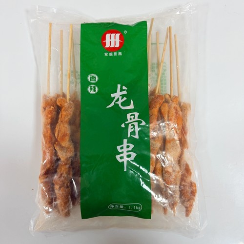 龙骨串15串/袋 鸡脊背骨串鸡肉串腌制鸡肉串烧烤油炸冷冻鸡肉食材