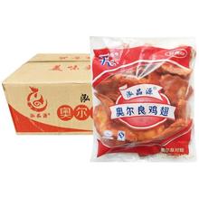 整箱泓品源奥尔良鸡对翅10袋x950g 腌制鸡翅蜜汁烤鸡对油炸小吃