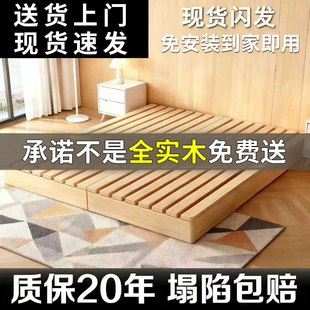 全实木榻榻米床架子家用防潮排骨架日式无床头出租房民宿地台矮床
