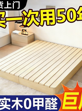 榻榻米床架子实木家用无床头防潮排骨架出租房民宿日式地台床定制