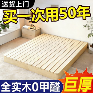 榻榻米床架子实木家用无床头防潮排骨架出租房民宿日式地台床定制