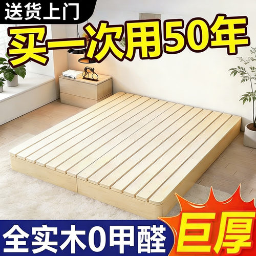 榻榻米床架子实木家用无床头防潮排骨架出租房民宿日式地台床定制