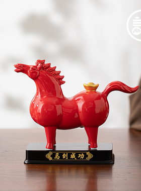 2026马年生肖吉祥物创意陶瓷家居装饰摆件企业年会送客户高档礼品