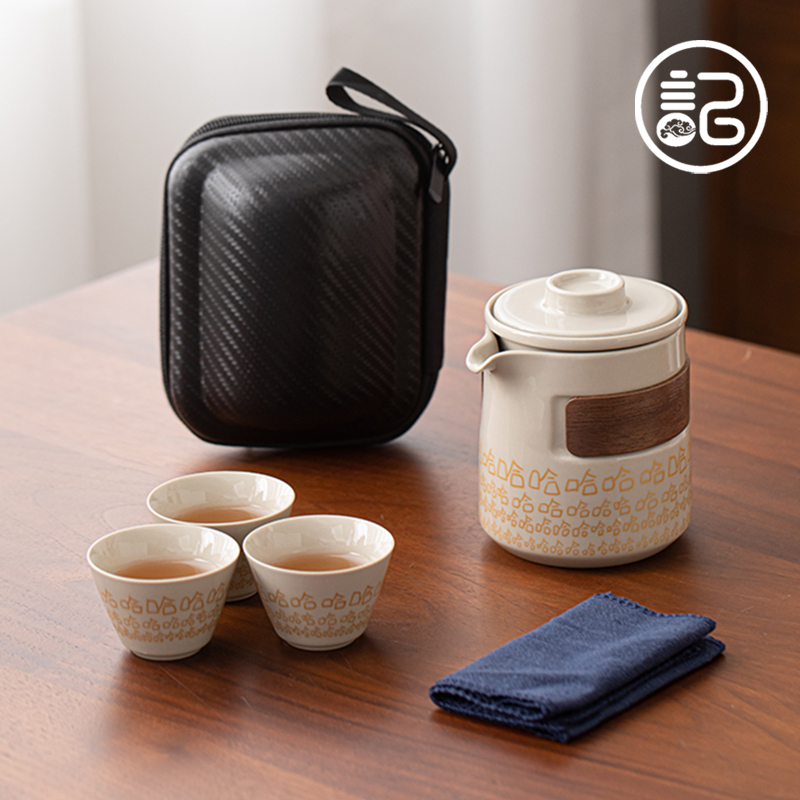 记今朝【开怀大笑】哈哈旅行茶具套装一壶三杯便携户外出差快客杯