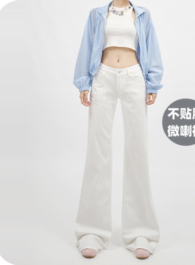 高个子不贴腿低腰微喇裤女加长175宽松超长白色拖地牛仔马蹄裤夏