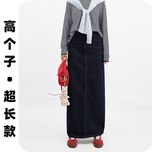 加长牛仔裙女高个子美式 复古辣妹宽松垂感百搭半身裙开叉长裙秋冬