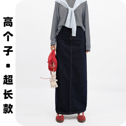 加长牛仔裙女高个子美式复古辣妹宽松垂感百搭半身裙开叉长裙秋冬