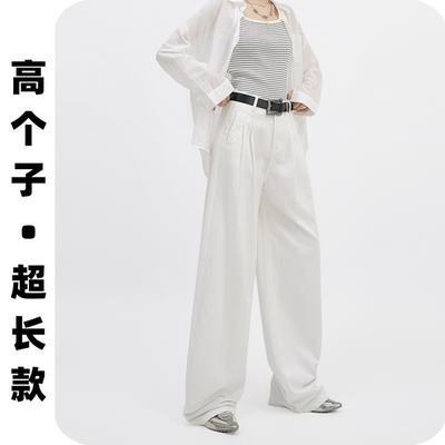 高个子白色牛仔裤女加长宽松阔腿