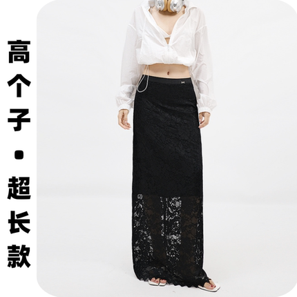 超长款蕾丝半身裙女高个子175松紧腰显瘦法式复古加长a字包臀裙夏