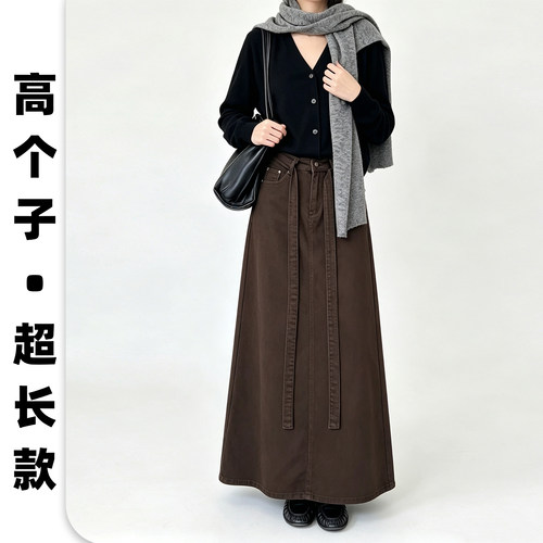 高个子加长美拉德棕色牛仔半裙 高腰系带显瘦垂感A字长裙170