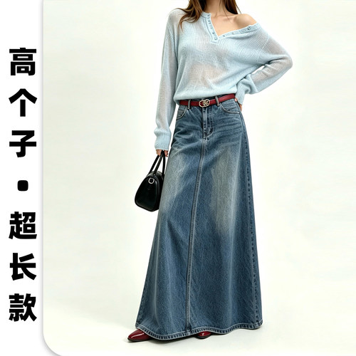 170高个子加长牛仔半身长裙女高腰复古做旧渐变蓝拖地长款半身裙
