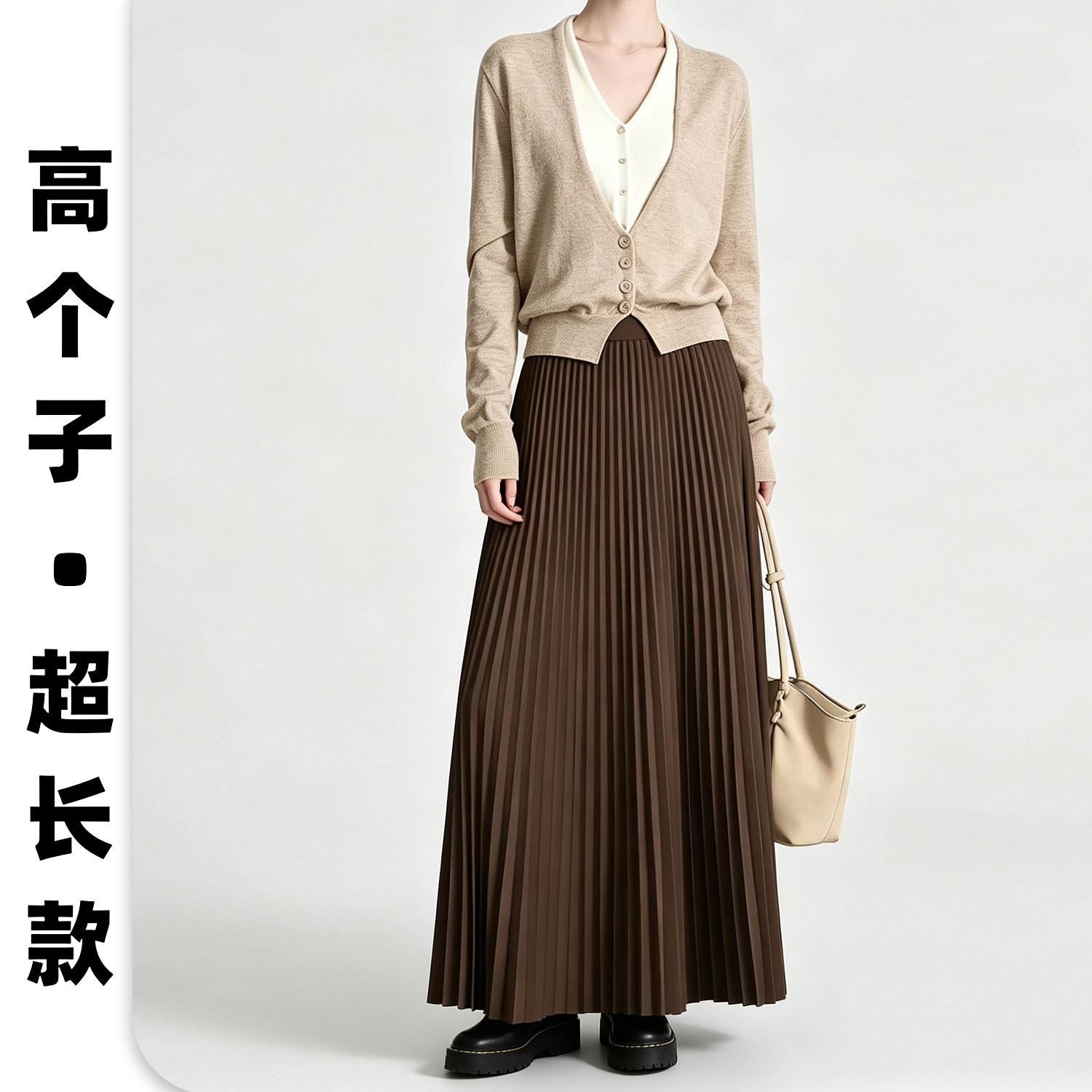 秋冬加长过踝半身裙女高个子高腰松紧宽松显瘦超长风琴百褶长裙