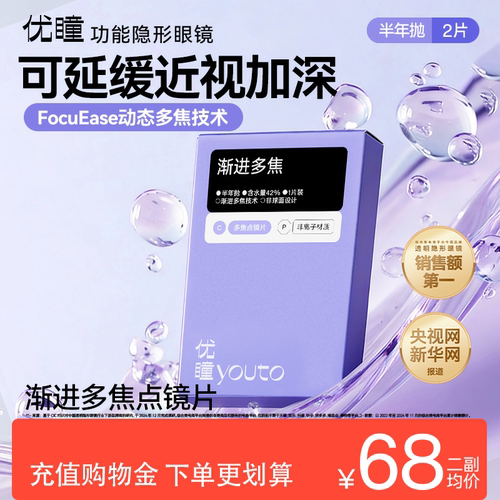新品上新赠护理液100ml