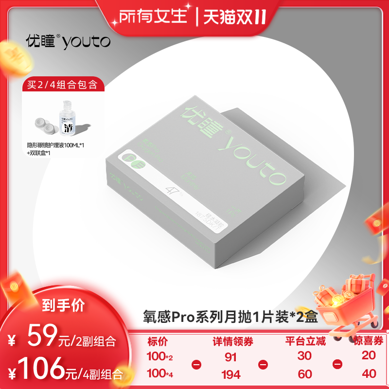 12小时角膜不缺氧