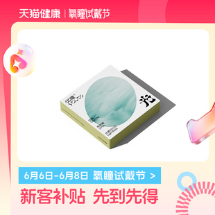 优瞳恋空系列美瞳日抛2片装*2盒