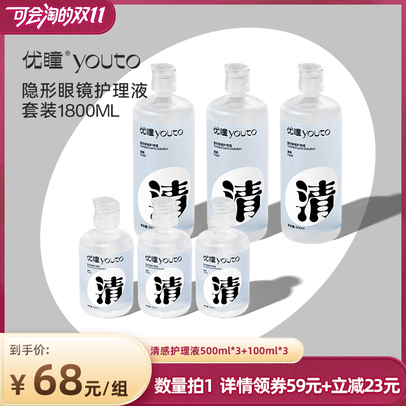 温和清洁杀菌 便携易清洗