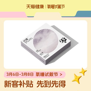 2盒彩色隐形眼镜直径官方旗舰 优瞳美瞳日抛2片装 氧瞳试戴节