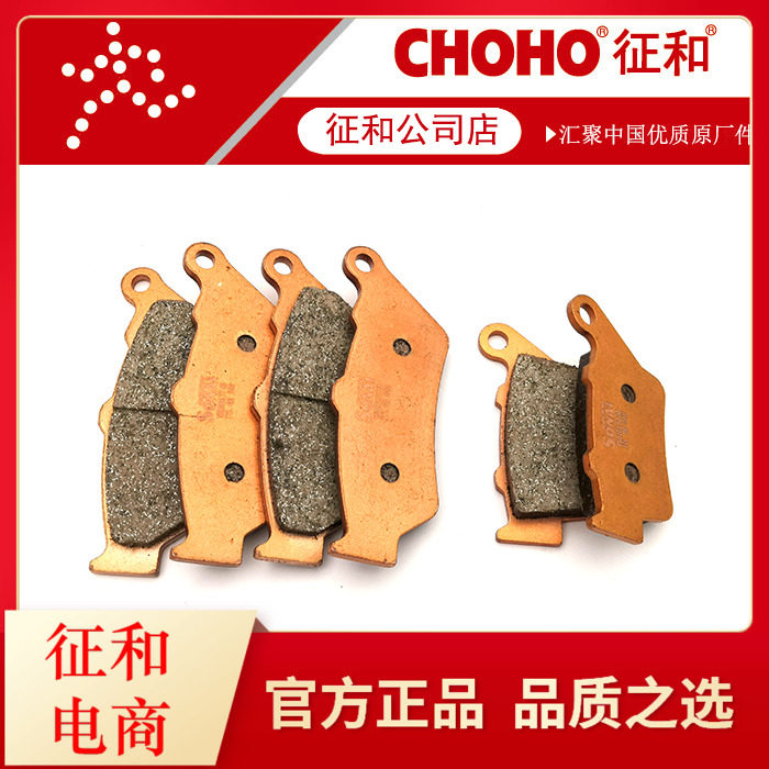 CF春风机车NK 400 650 NK MTR GT国宾前后煞车片制动片碟煞蹄片