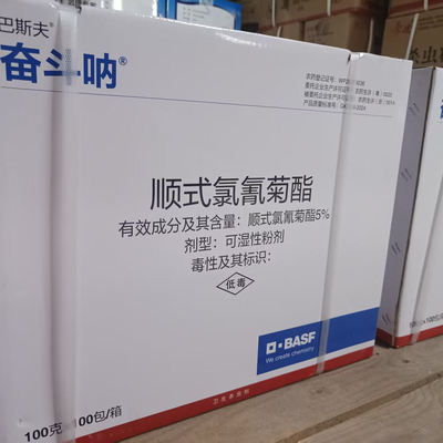 奋斗呐灭蚊蝇蟑爬虫小区绿化