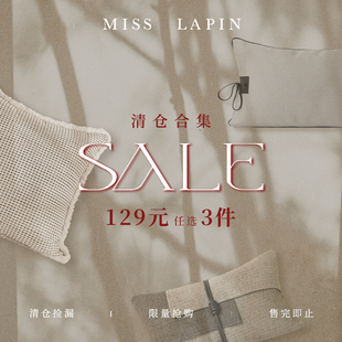 澜品岁末清仓合集满129任选3件皮革毛绒客厅抱枕沙发靠垫靠枕腰枕