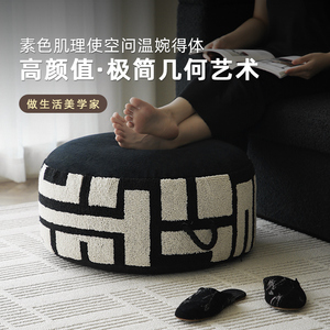 澜品 现代东方立体绣可拆洗坐墩 客厅蒲团坐垫凳墩子沙发垫凳子