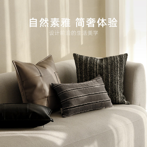 澜品侘寂羊毛棉麻混纺抱枕