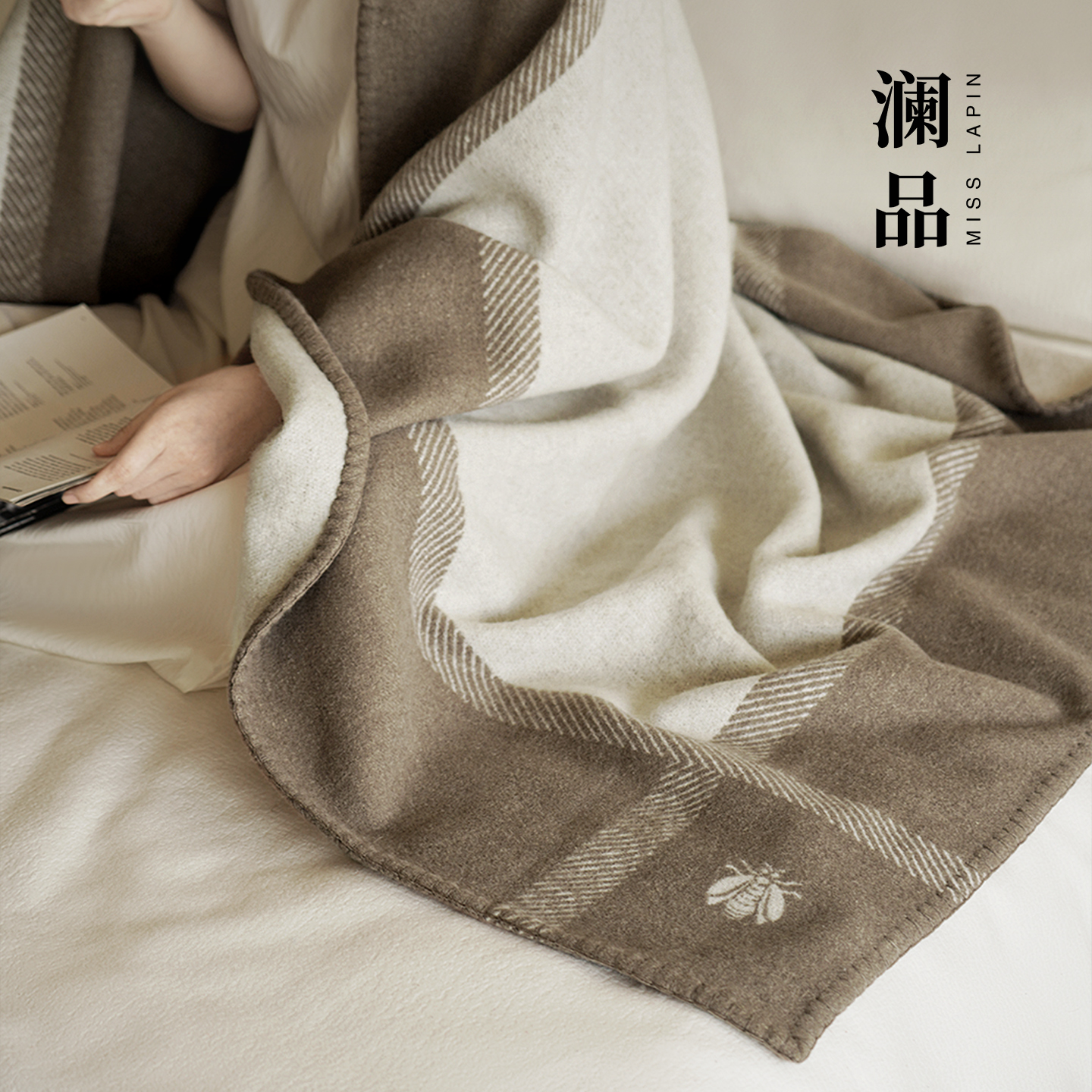 澜品高端纯羊毛沙发盖毯披毯披肩