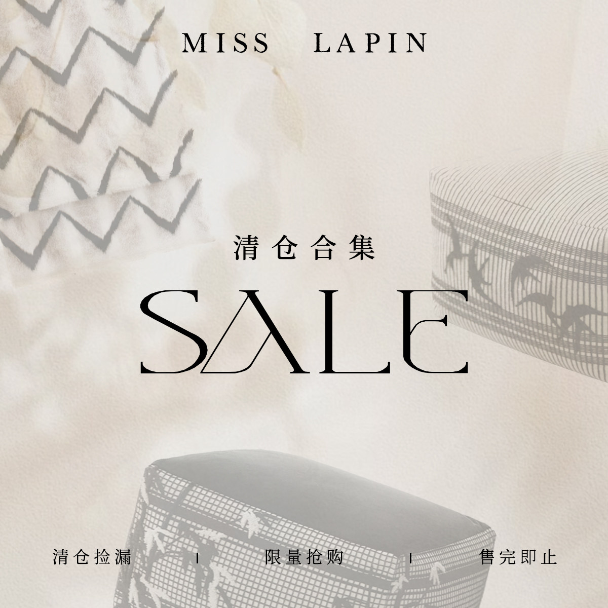 澜品换季清仓合集沙发披毯盖毯床尾毯坐墩懒人沙发客厅墩子坐垫凳