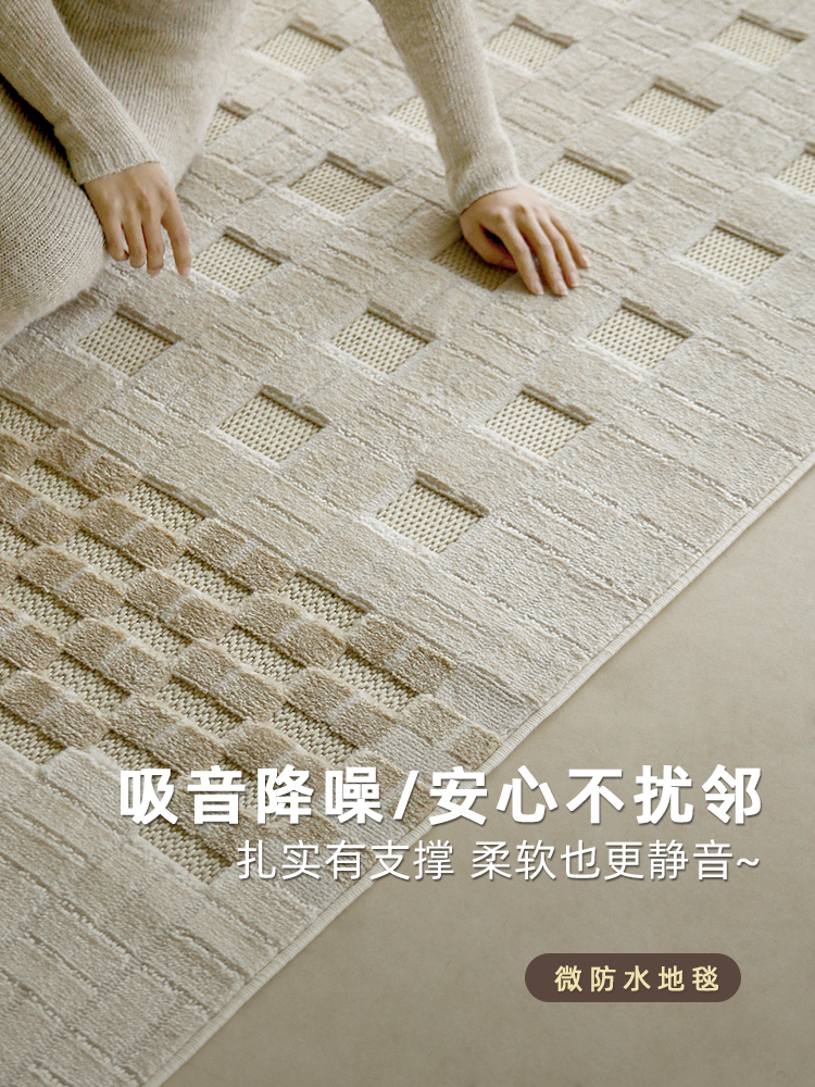 澜品 宫殿花园法式浮雕微防水地毯MISSLAPIN客厅米驼高端卧室轻奢