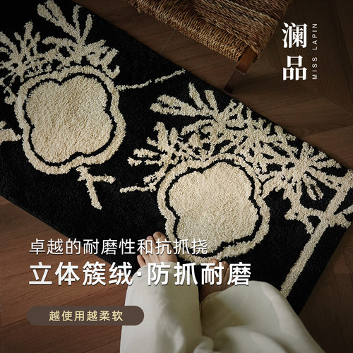 澜品『木玄章』中式国潮入户地垫