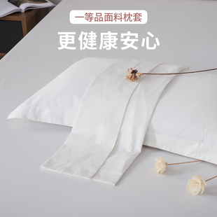 48*74cm通用规格单人枕套枕芯套罩两只装100%棉质保证大小任定制