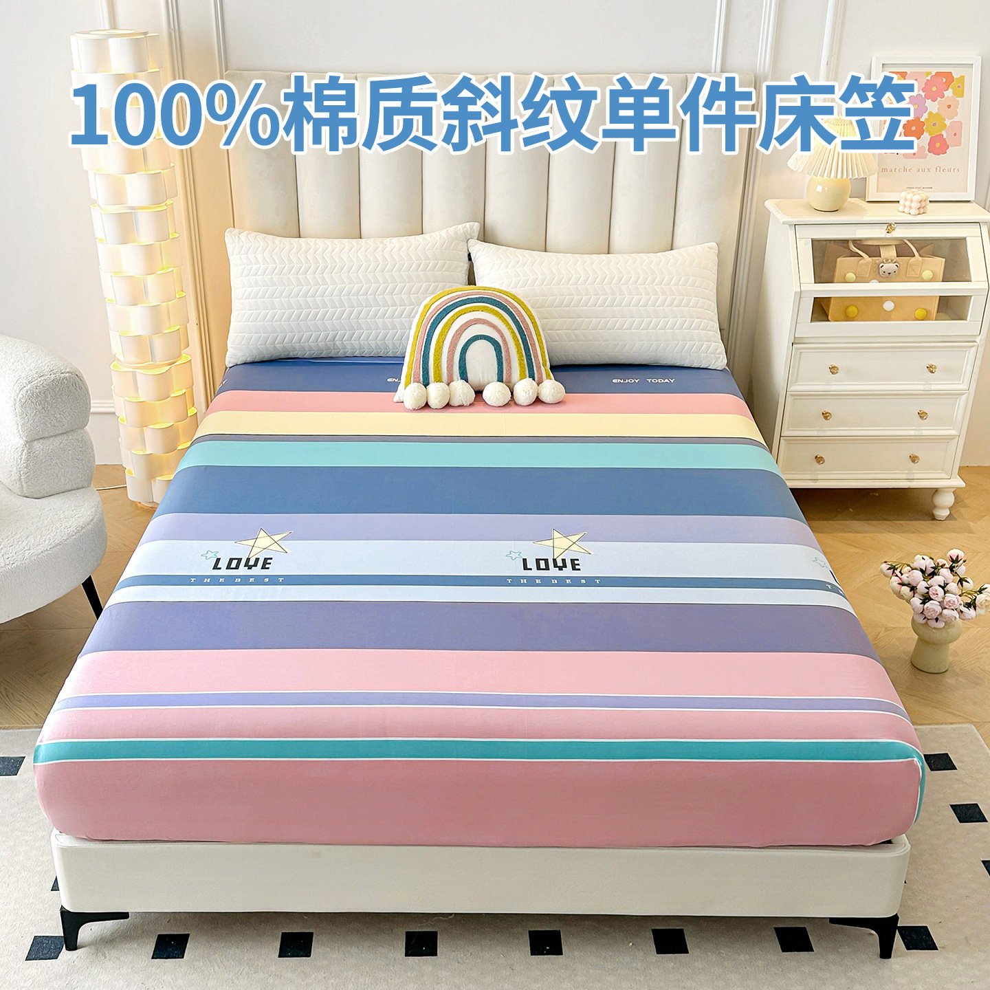 100%棉，支持定制任何尺寸床笠图片