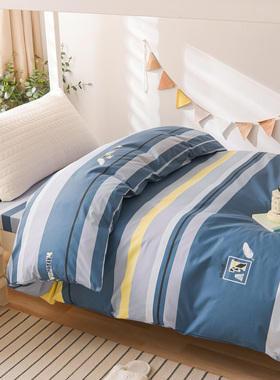 男女儿童纯棉被罩宿舍单人被套全棉150x210cm200cm180x220可定制