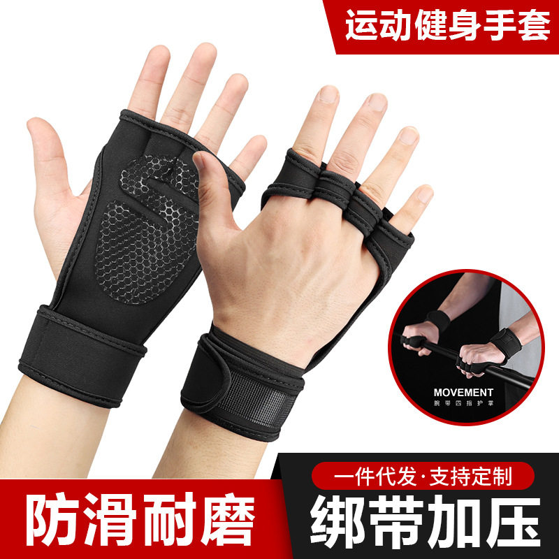 室内运动健身男举重防滑减震骑行耐磨露手背女硬拉手套,运动/瑜伽/健身/球迷用品,健身手套/助力带,淘宝优惠券,粉丝福利购,淘宝优惠卷