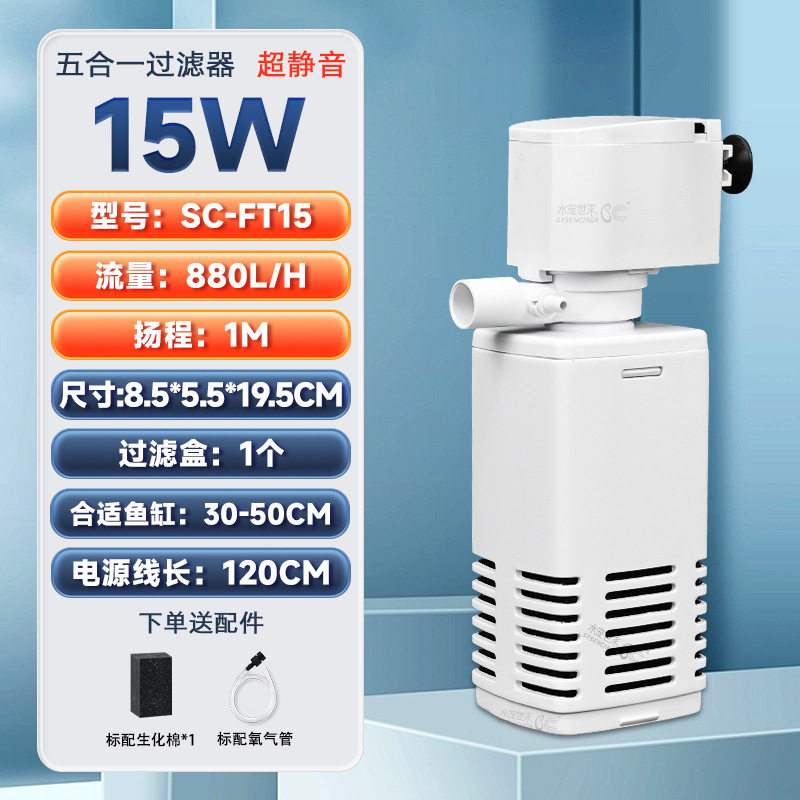 欧规圆插鱼缸过滤器潜水泵过滤增氧三合一内置过滤净水循环泵K1年,宠物/宠物食品及用品,潜水泵,淘宝优惠券,粉丝福利购,淘宝优惠卷