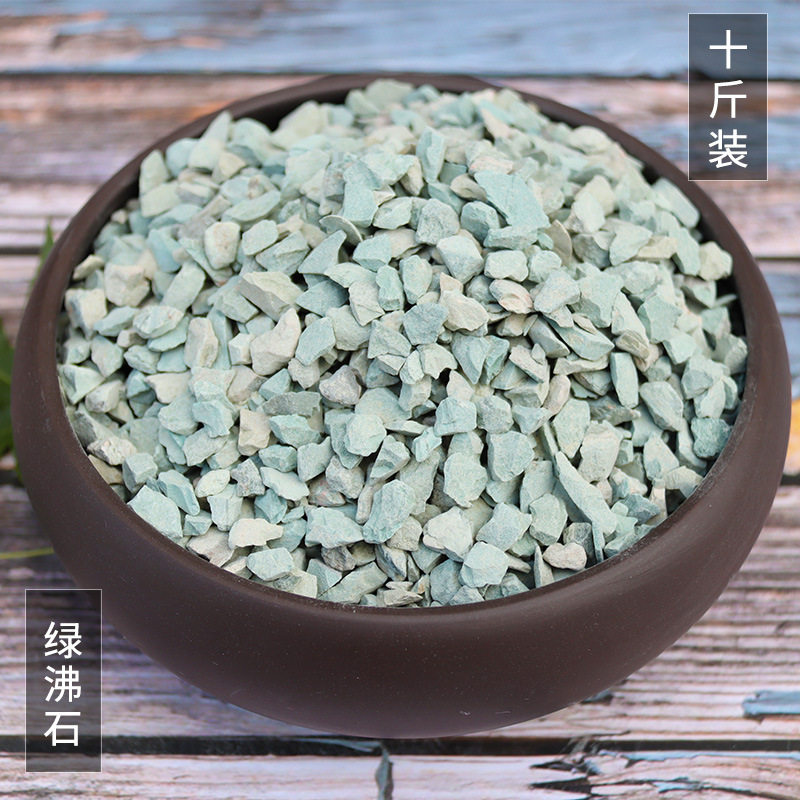 绿沸石多肉铺面拌土园艺栽培颗粒 净水质降低植物黑腐烂根 10斤装,农用物资,育苗/栽培基质,淘宝优惠券,粉丝福利购,淘宝优惠卷