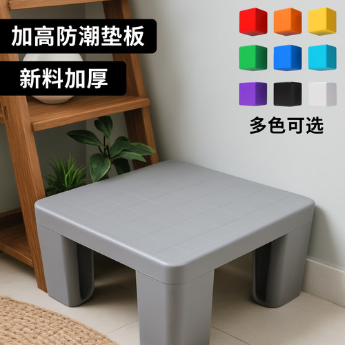 家用商用塑料垫板可定制颜色防潮防水易清洁多场景适用颜色多选